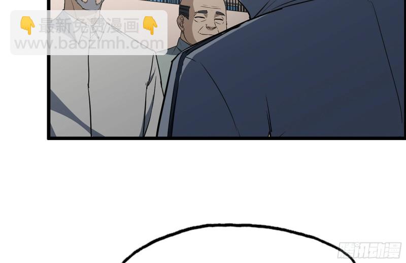 我在末世搬金磚 - 173-鐵砂掌(1/2) - 3