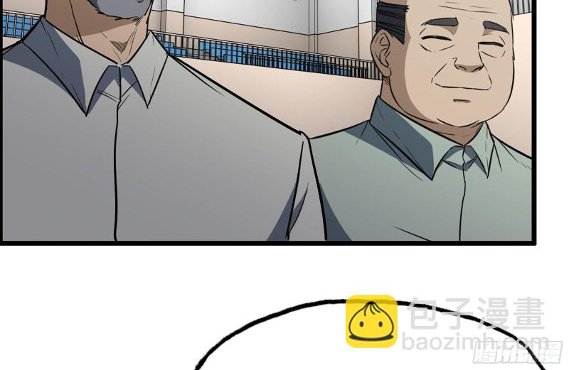 我在末世搬金磚 - 173-鐵砂掌(1/2) - 5