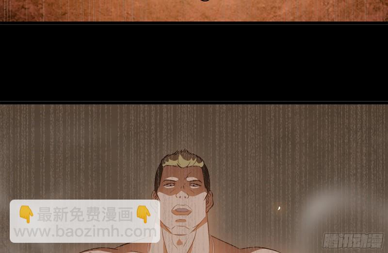 我在末世搬金磚 - 173-鐵砂掌(1/2) - 8