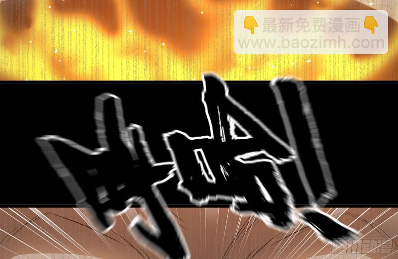 我在末世搬金磚 - 173-鐵砂掌(1/2) - 2