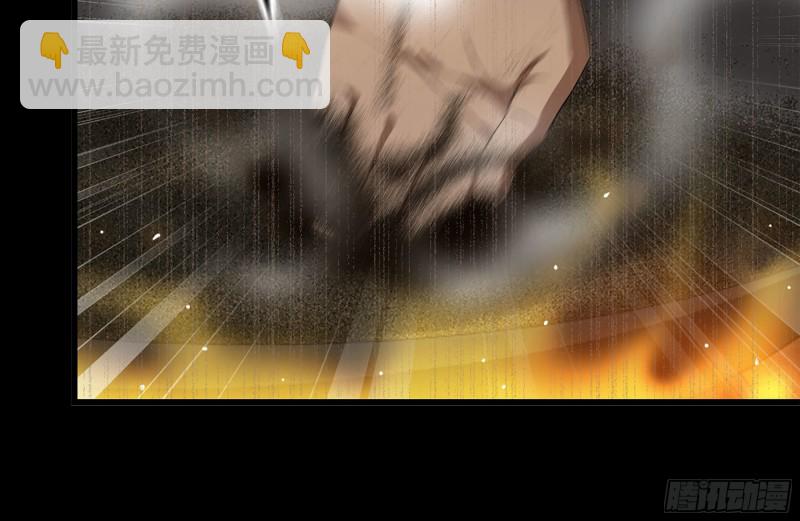 我在末世搬金磚 - 173-鐵砂掌(1/2) - 5