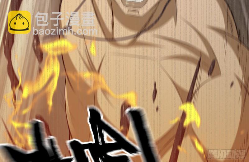 我在末世搬金磚 - 173-鐵砂掌(1/2) - 7