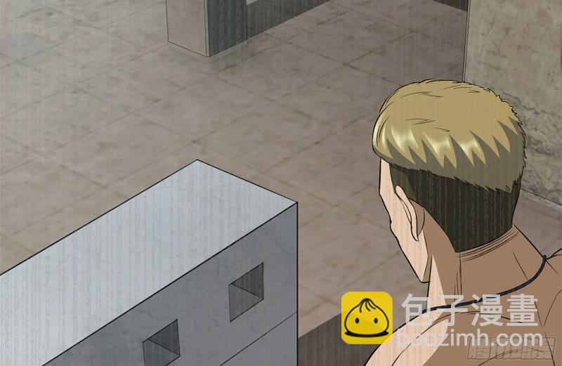 我在末世搬金磚 - 173-鐵砂掌(1/2) - 1