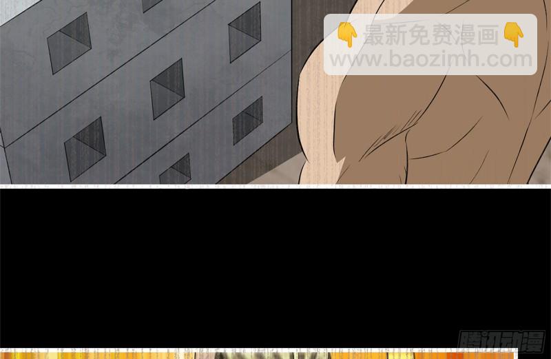 我在末世搬金磚 - 173-鐵砂掌(1/2) - 2