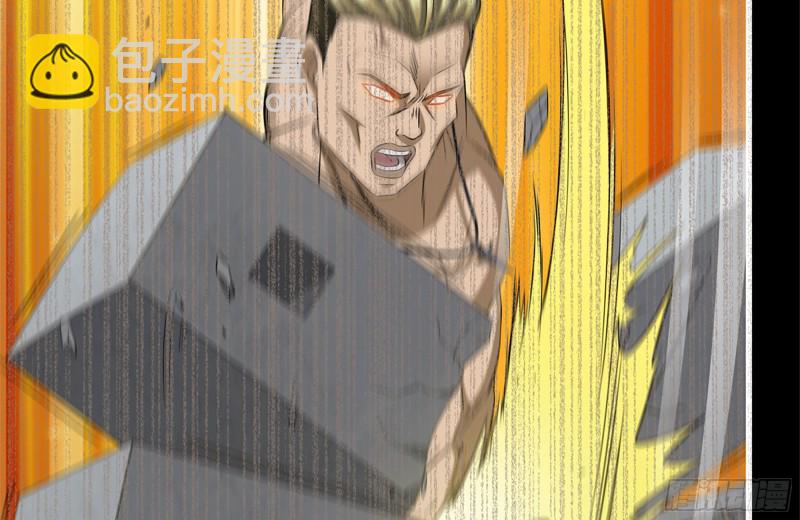 我在末世搬金磚 - 173-鐵砂掌(1/2) - 3