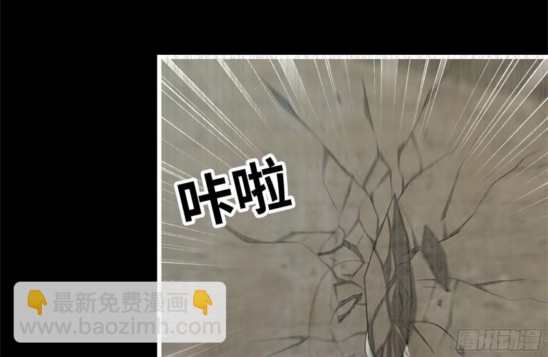 我在末世搬金磚 - 173-鐵砂掌(1/2) - 7