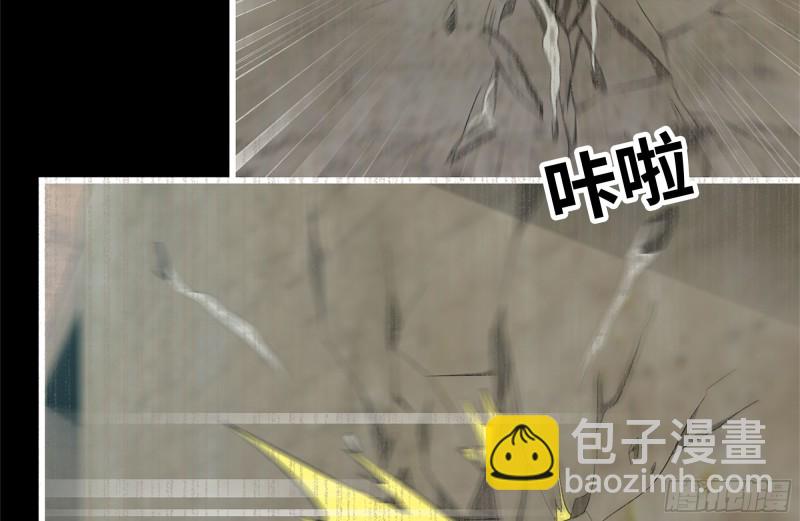 我在末世搬金磚 - 173-鐵砂掌(1/2) - 8