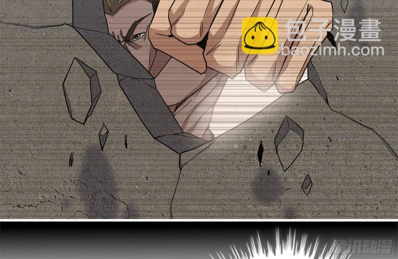 我在末世搬金磚 - 173-鐵砂掌(2/2) - 4