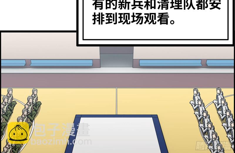 我在末世搬金磚 - 173-鐵砂掌(1/2) - 6