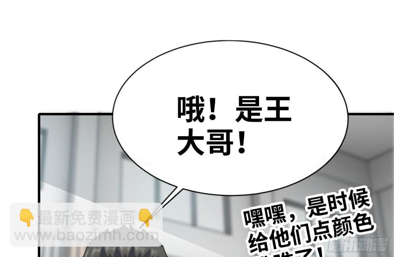 我在末世搬金磚 - 173-鐵砂掌(2/2) - 2