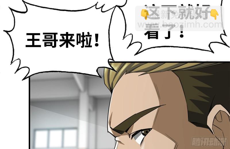 我在末世搬金磚 - 173-鐵砂掌(2/2) - 4