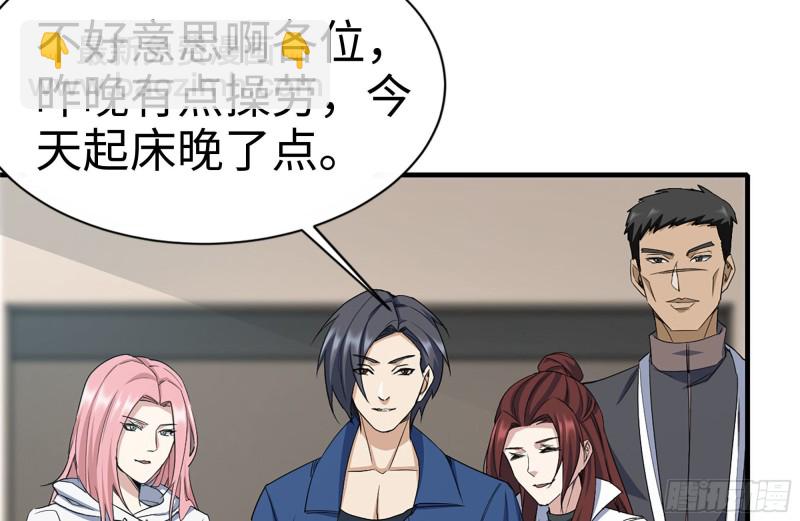 我在末世搬金磚 - 173-鐵砂掌(2/2) - 6