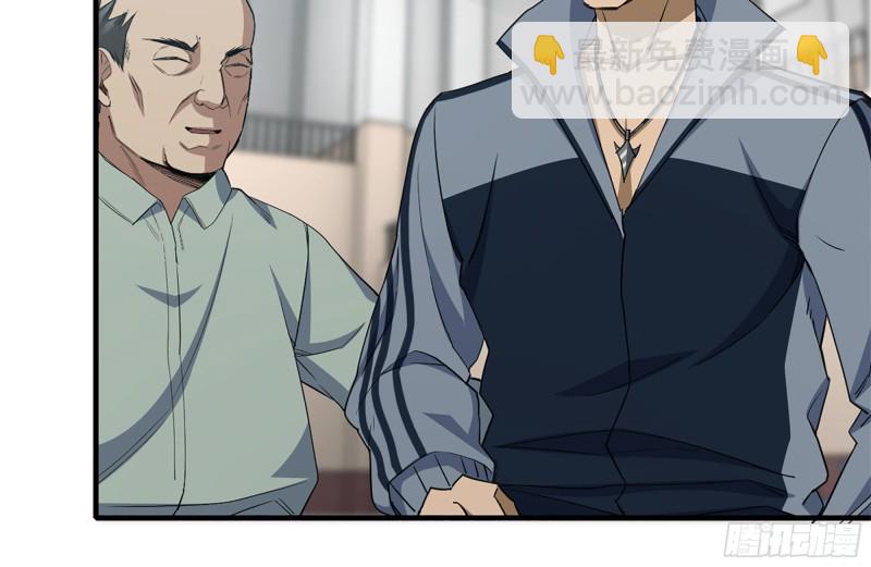 我在末世搬金磚 - 173-鐵砂掌(2/2) - 6