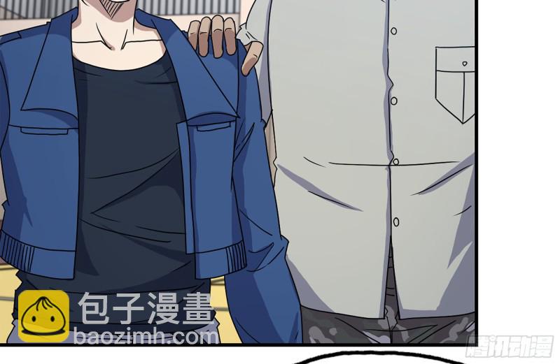 我在末世搬金磚 - 173-鐵砂掌(2/2) - 1