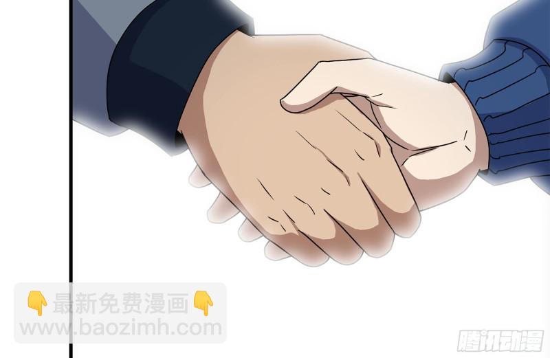 我在末世搬金磚 - 173-鐵砂掌(2/2) - 2