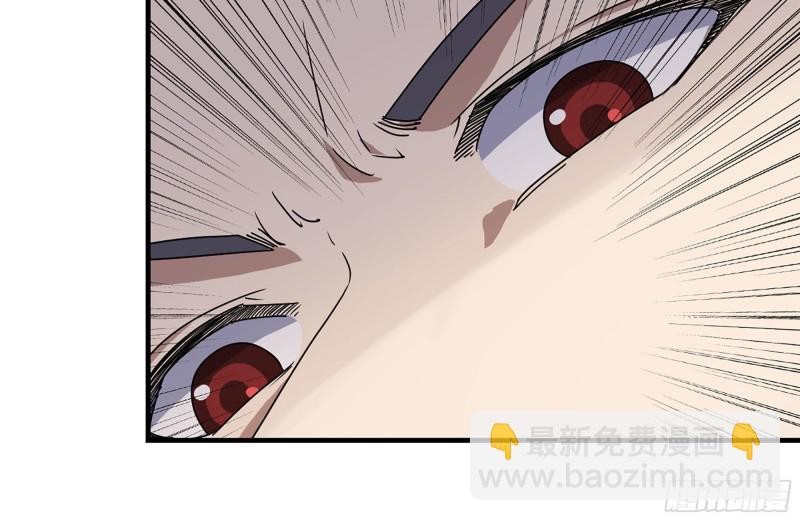 我在末世搬金磚 - 173-鐵砂掌(2/2) - 4