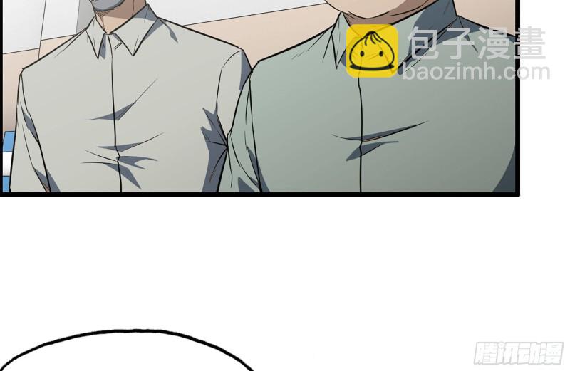 我在末世搬金磚 - 173-鐵砂掌(1/2) - 1