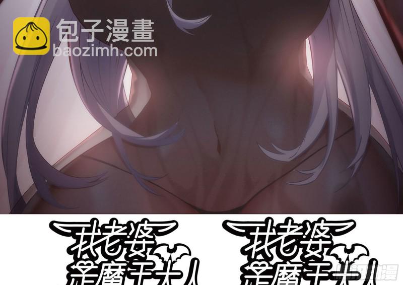 我在末世搬金磚 - 173-鐵砂掌(2/2) - 2