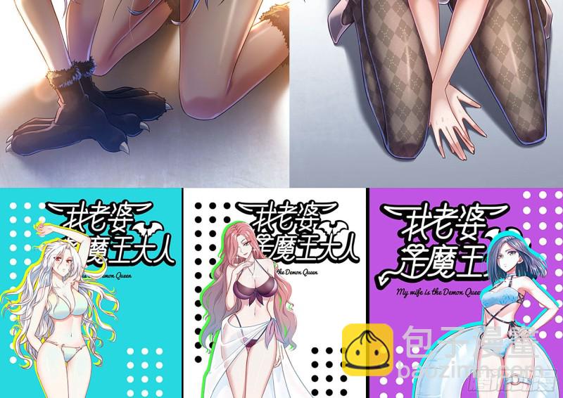 我在末世搬金磚 - 173-鐵砂掌(2/2) - 4