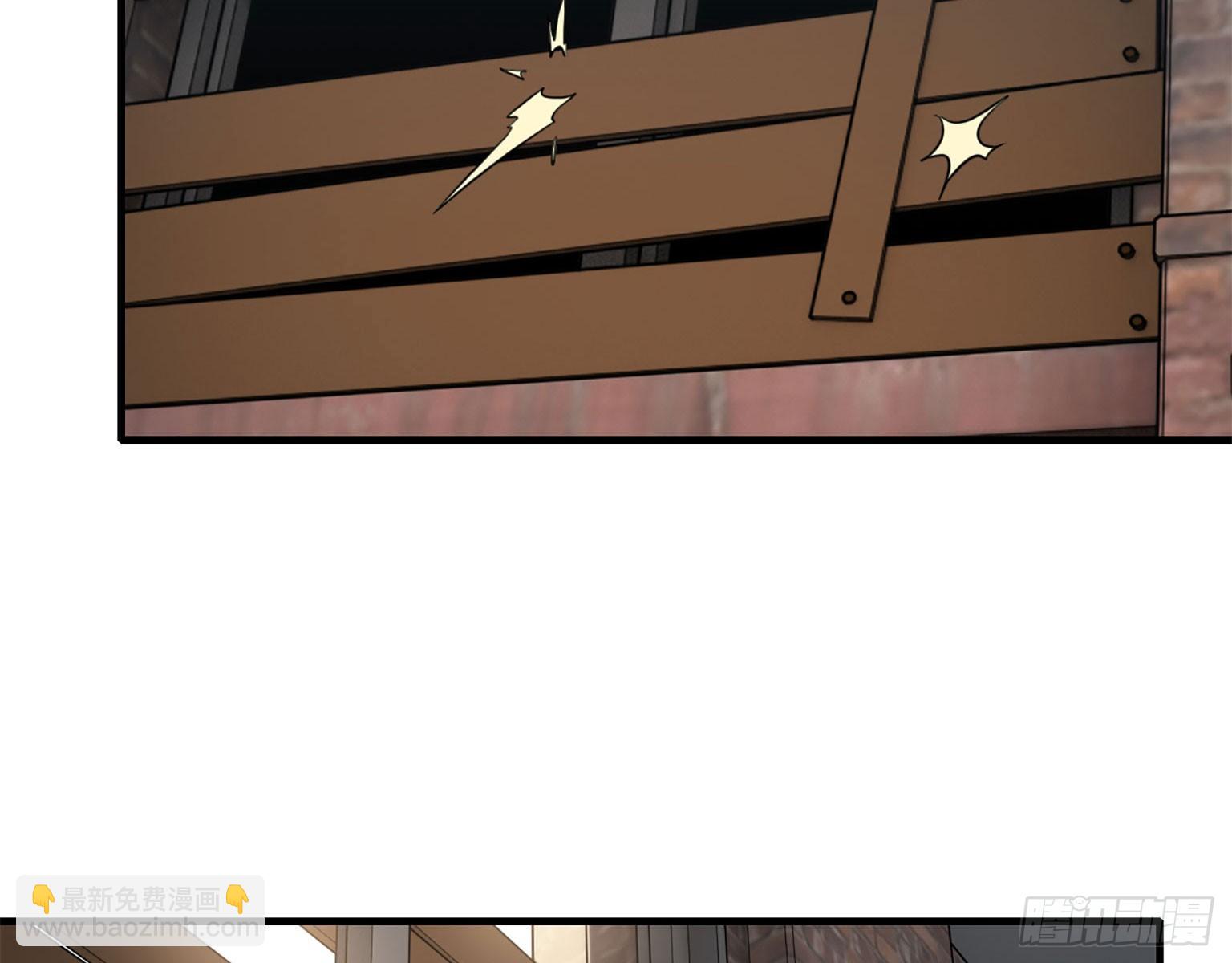 我在末世搬金磚 - 17- 暗中相助(1/2) - 5