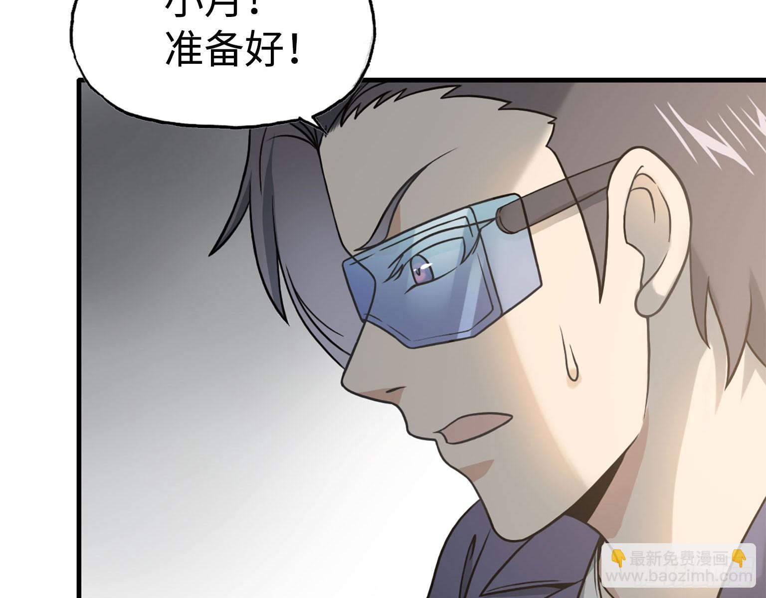 我在末世搬金磚 - 17- 暗中相助(1/2) - 3