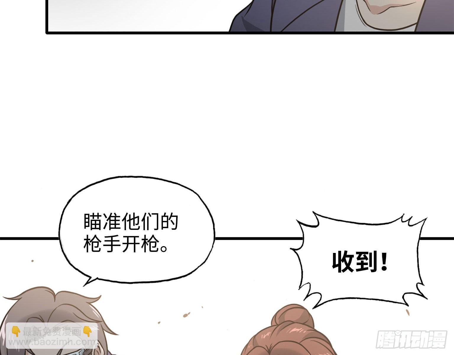 我在末世搬金磚 - 17- 暗中相助(1/2) - 4