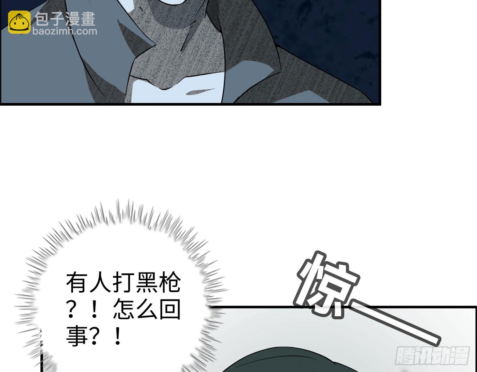 我在末世搬金磚 - 17- 暗中相助(1/2) - 1