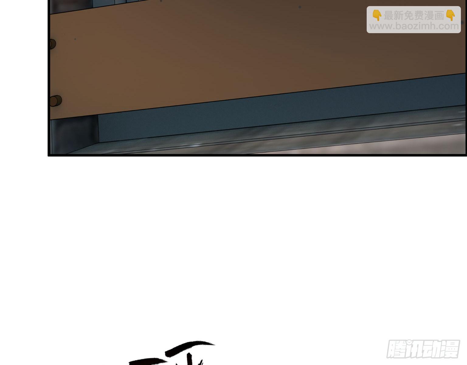 我在末世搬金磚 - 17- 暗中相助(1/2) - 6