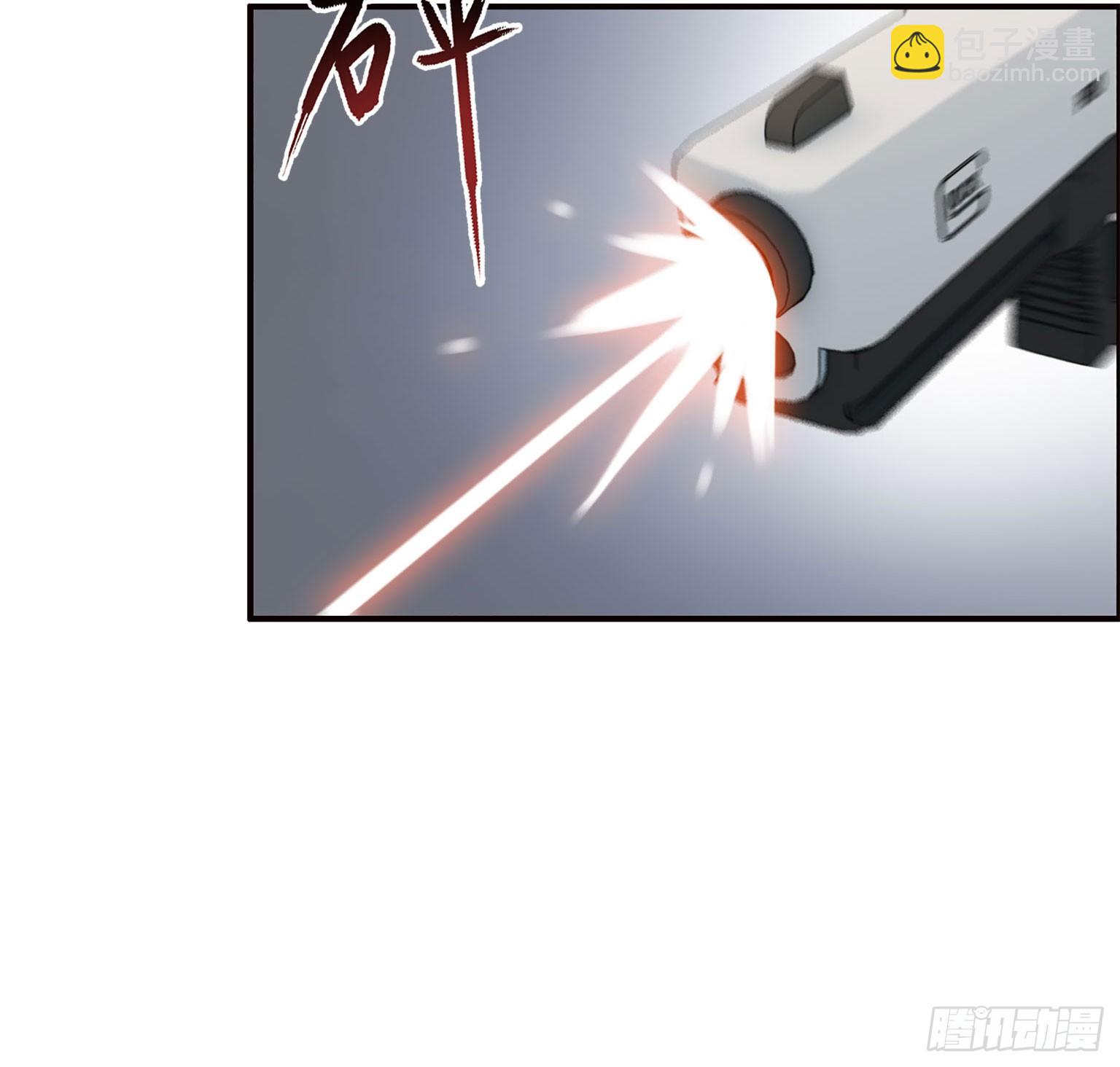 我在末世搬金磚 - 17- 暗中相助(1/2) - 7