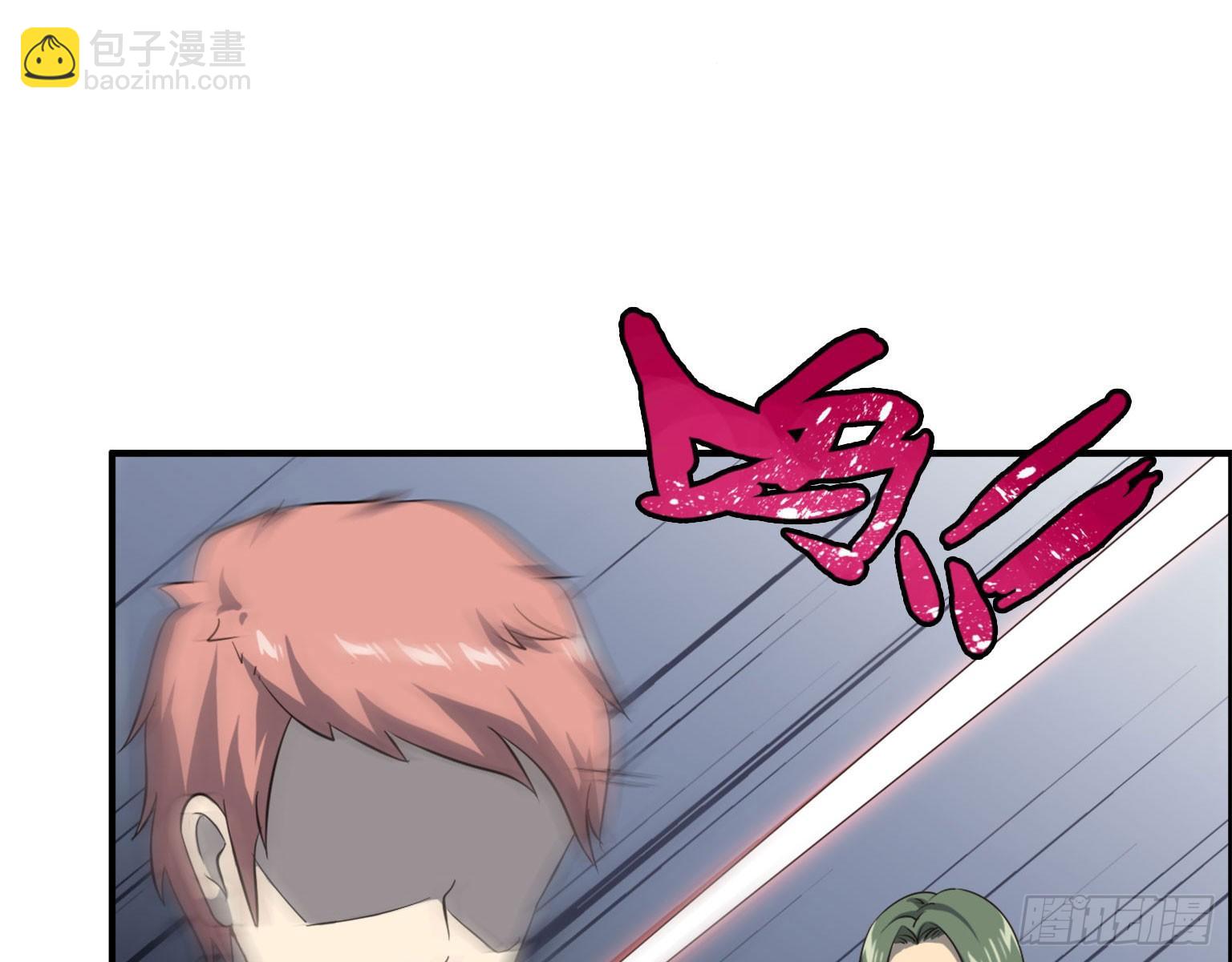 我在末世搬金磚 - 17- 暗中相助(1/2) - 8