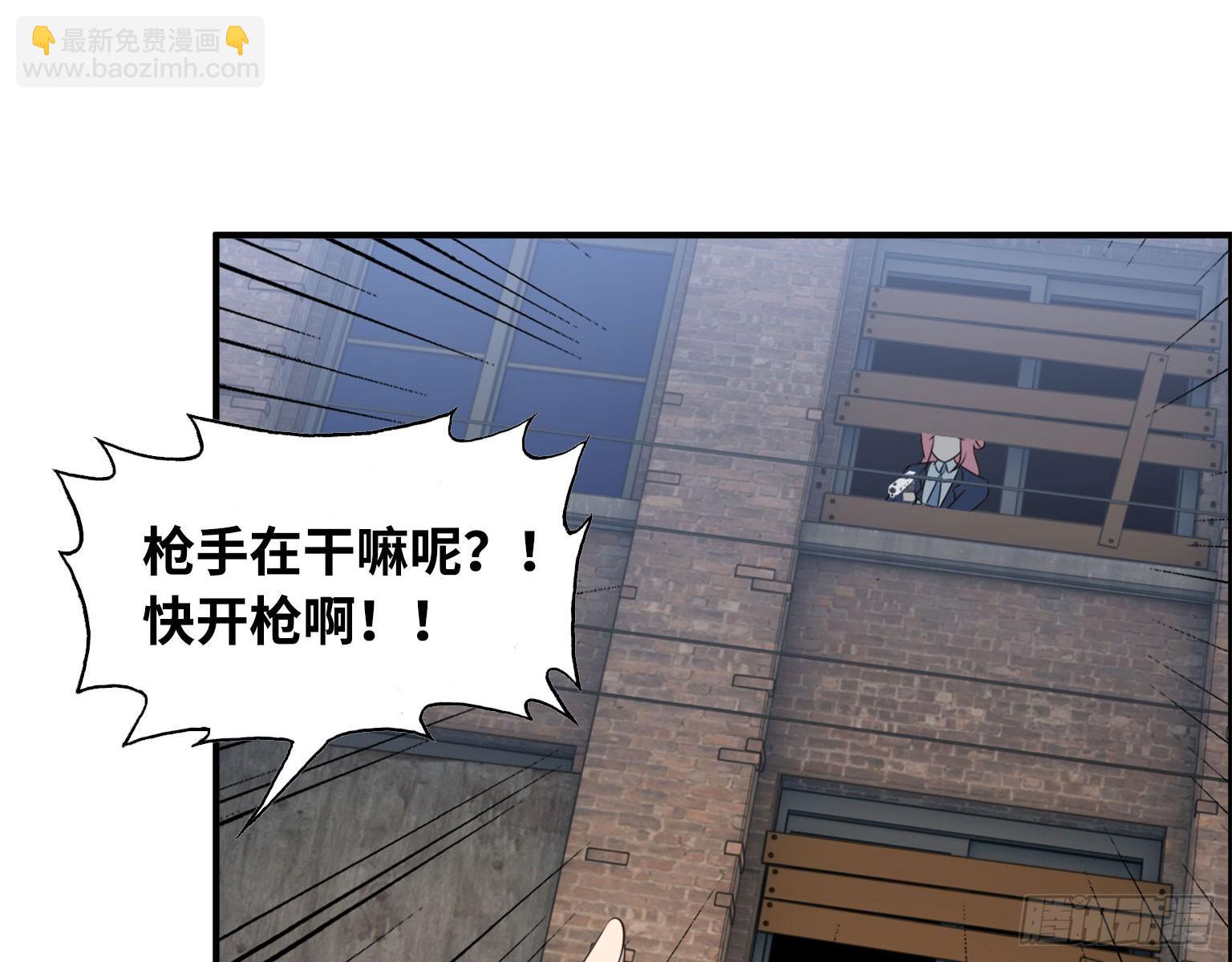 我在末世搬金磚 - 17- 暗中相助(1/2) - 2