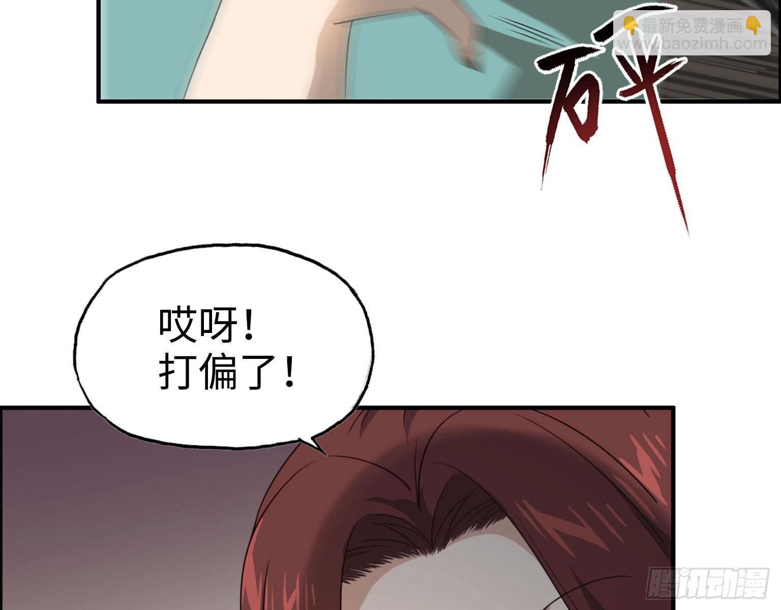 我在末世搬金磚 - 17- 暗中相助(1/2) - 7