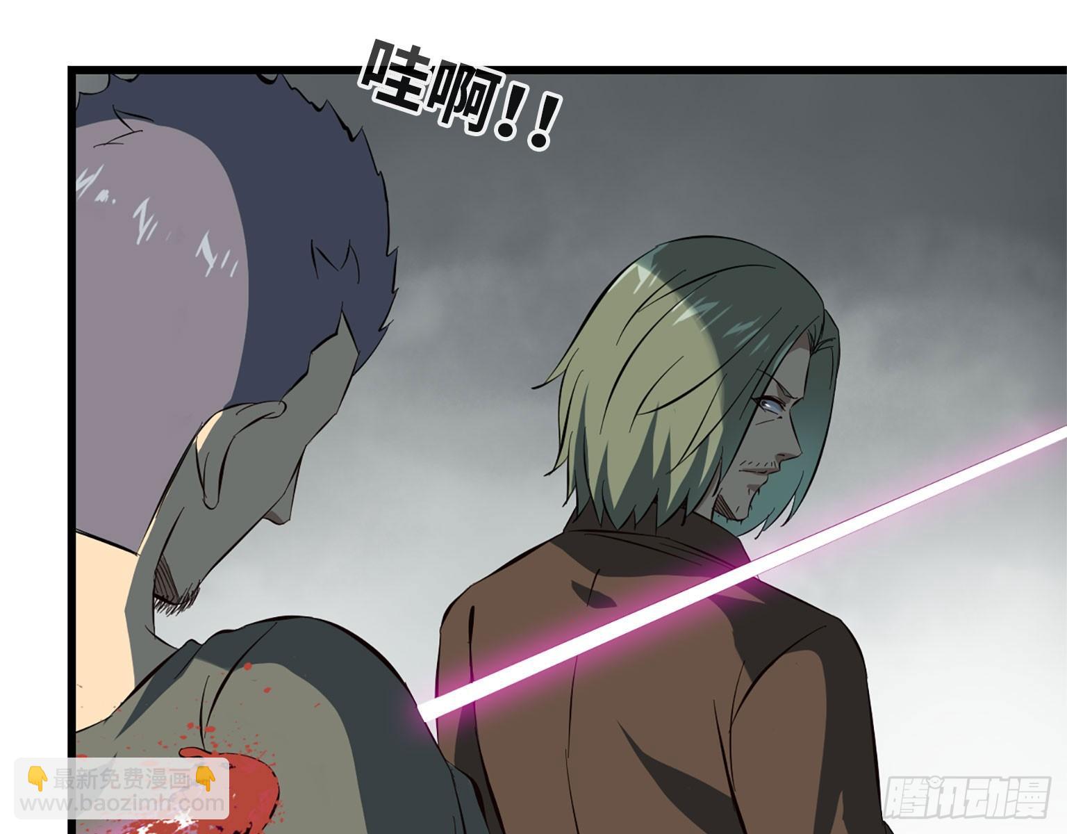 我在末世搬金磚 - 17- 暗中相助(1/2) - 4