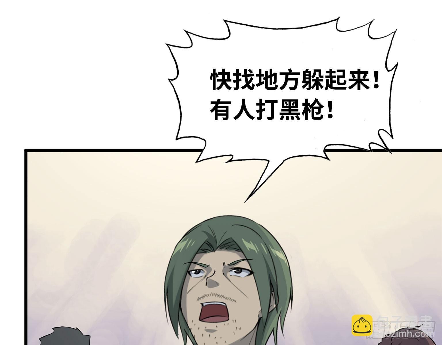 我在末世搬金磚 - 17- 暗中相助(1/2) - 2