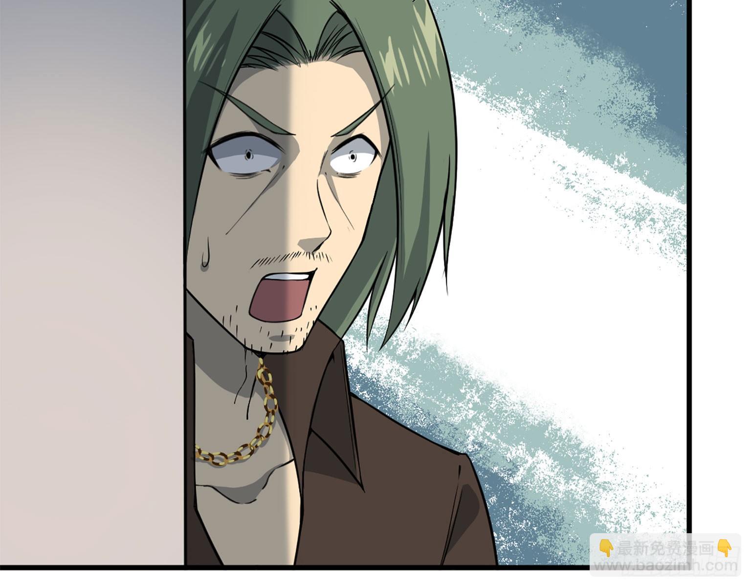 我在末世搬金磚 - 17- 暗中相助(1/2) - 1