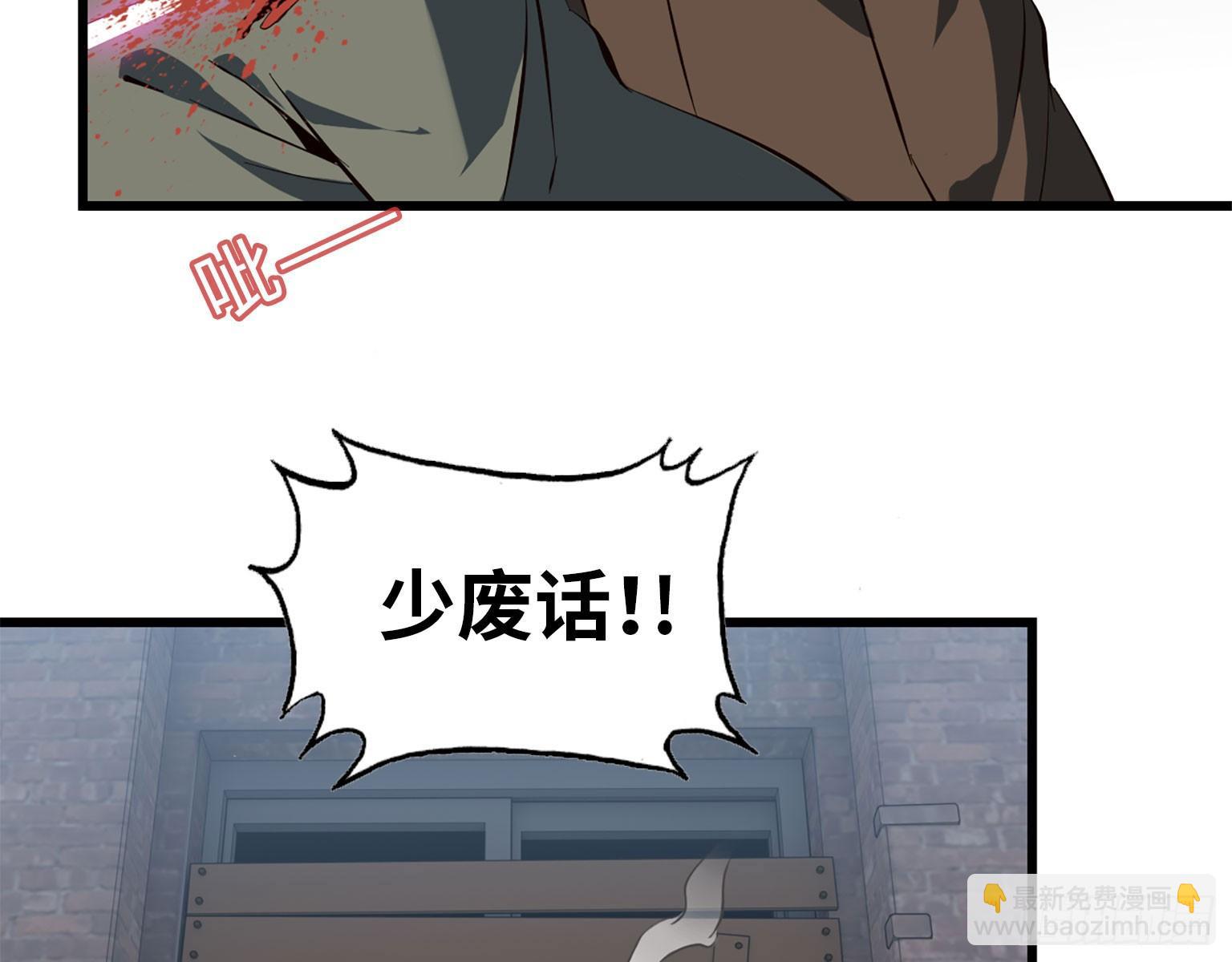 我在末世搬金磚 - 17- 暗中相助(1/2) - 5