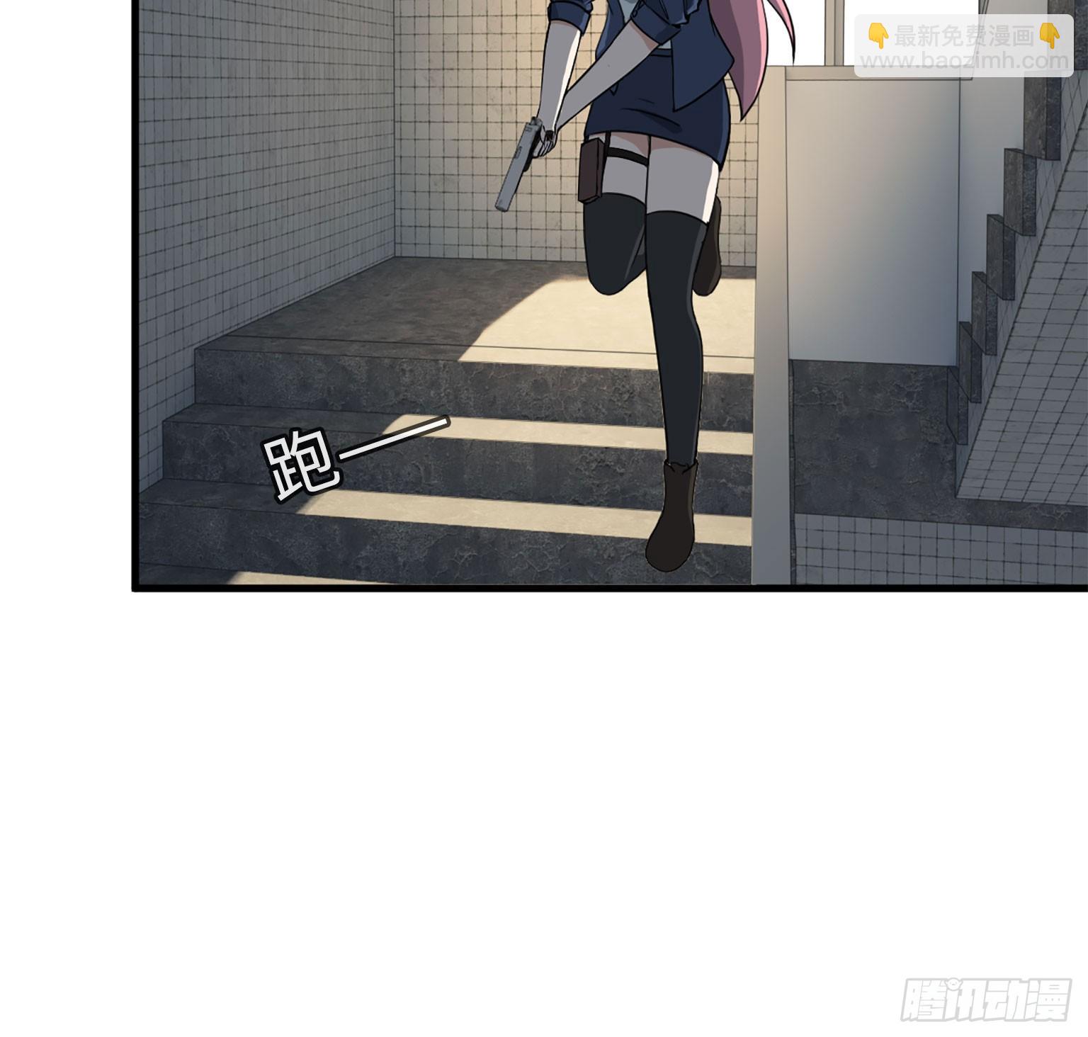 我在末世搬金磚 - 17- 暗中相助(2/2) - 1