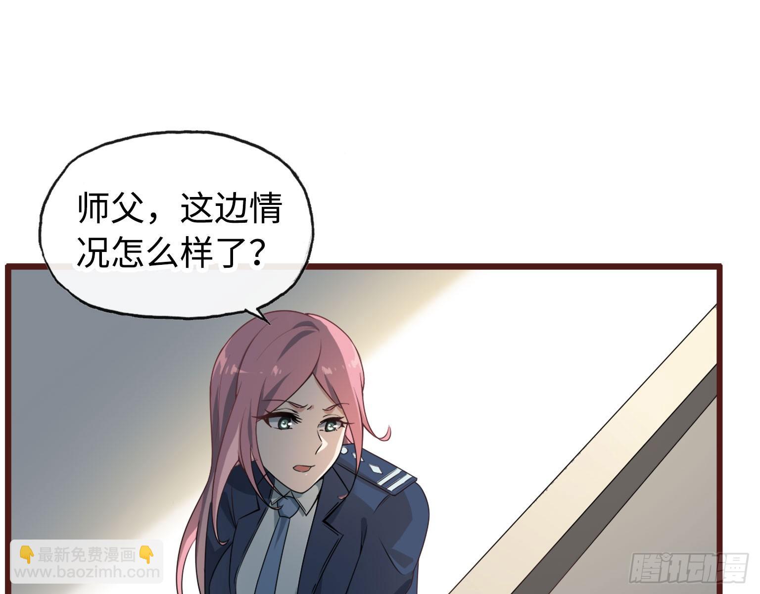 我在末世搬金磚 - 17- 暗中相助(2/2) - 2