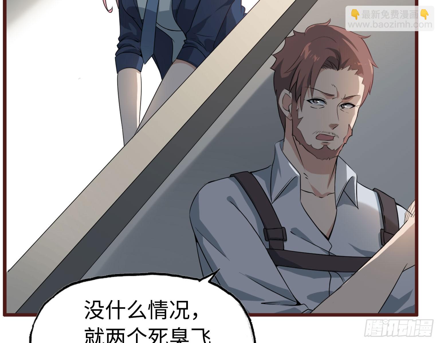 我在末世搬金磚 - 17- 暗中相助(2/2) - 3