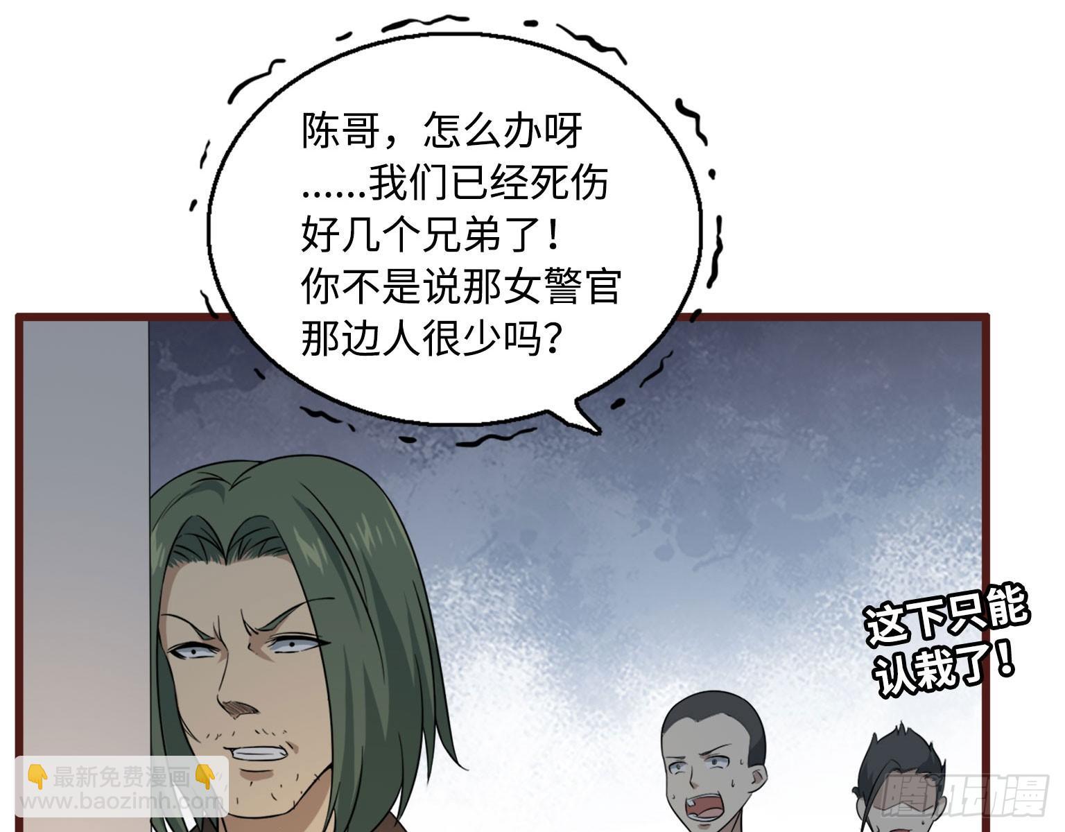 我在末世搬金磚 - 17- 暗中相助(2/2) - 1