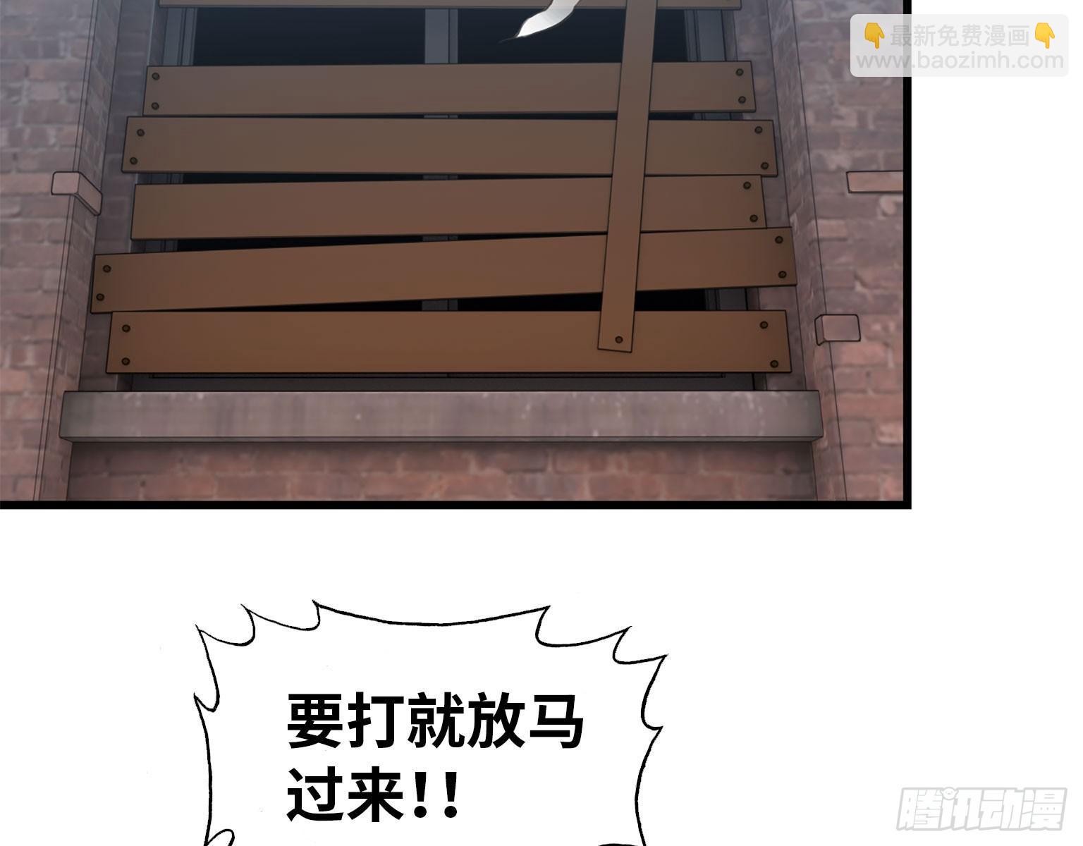 我在末世搬金磚 - 17- 暗中相助(1/2) - 6