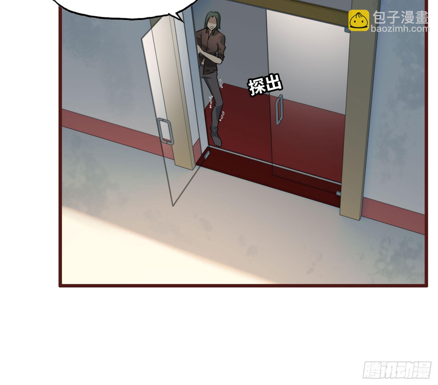 我在末世搬金磚 - 17- 暗中相助(2/2) - 3