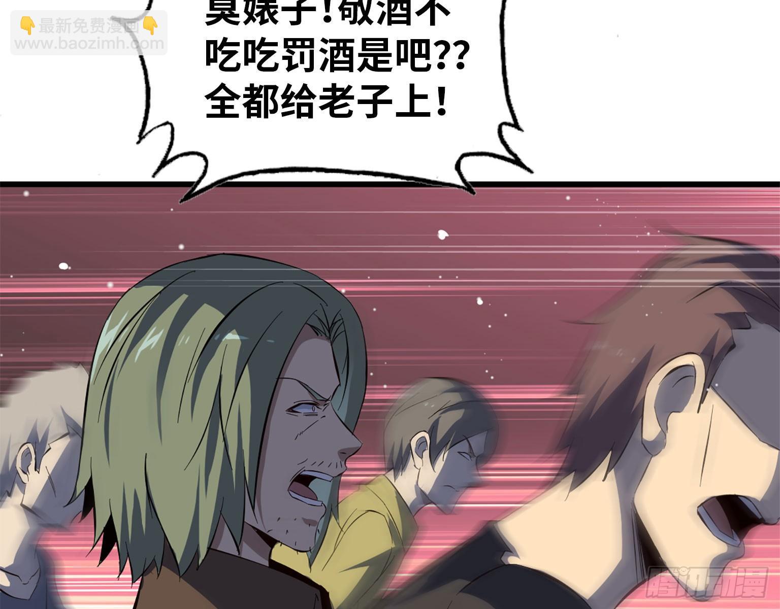 我在末世搬金磚 - 17- 暗中相助(1/2) - 1