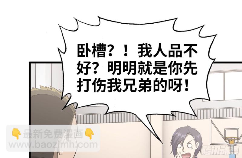 我在末世搬金磚 - 175-勝負已分(1/2) - 2