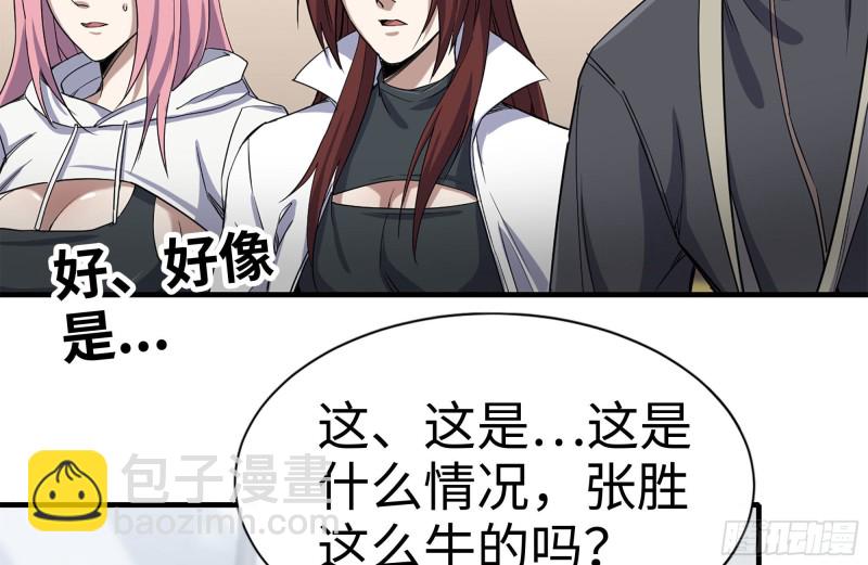 我在末世搬金磚 - 175-勝負已分(1/2) - 3