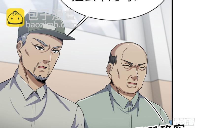 我在末世搬金磚 - 175-勝負已分(1/2) - 4