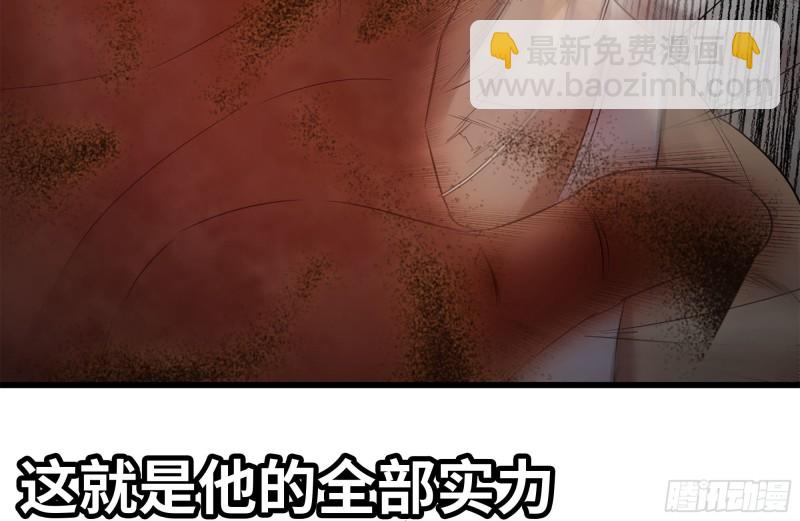 我在末世搬金磚 - 175-勝負已分(2/2) - 6