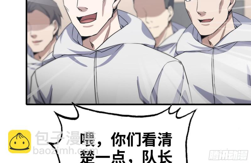 我在末世搬金磚 - 175-勝負已分(1/2) - 6