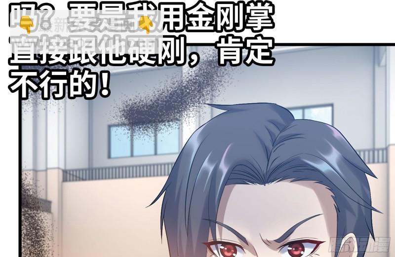 我在末世搬金磚 - 175-勝負已分(2/2) - 7