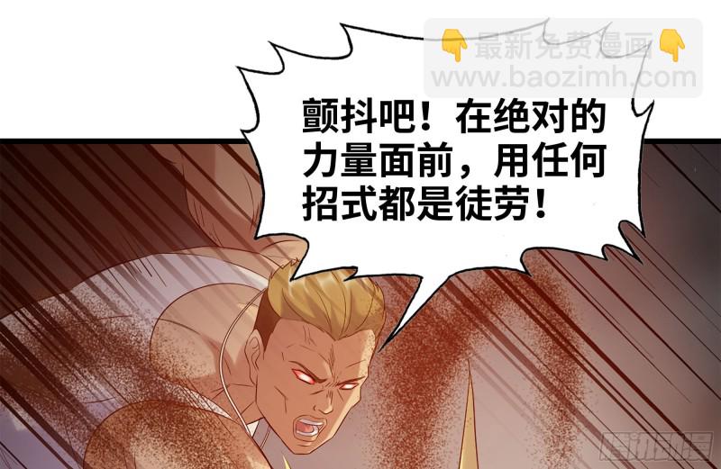 我在末世搬金磚 - 175-勝負已分(2/2) - 2